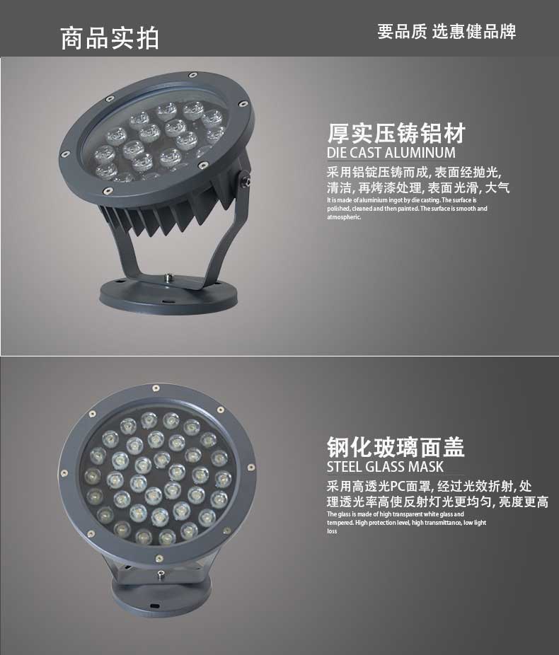 LED灯系列以及周边产品
