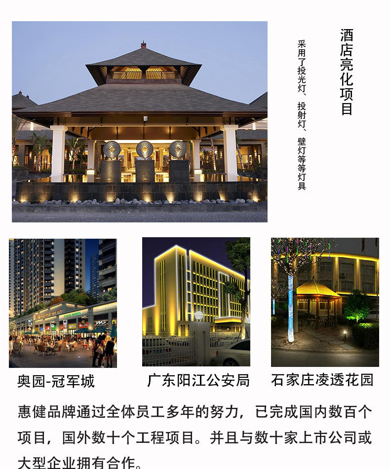 景观灯亮化系列